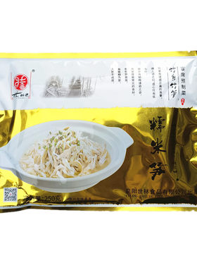 湖南益阳特产林结巴菜笋尖脆笋