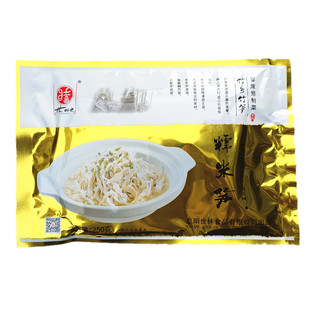 湖南益阳特产林结巴原味糯米笋10包 笋尖笋丝 酒店特色原料私房菜