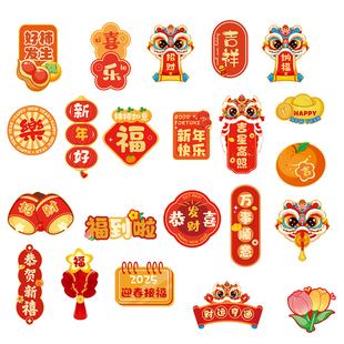 乔迁之喜新居布置装饰盆栽吊卡进宅大吉搬家仪式用品绿植装饰挂件