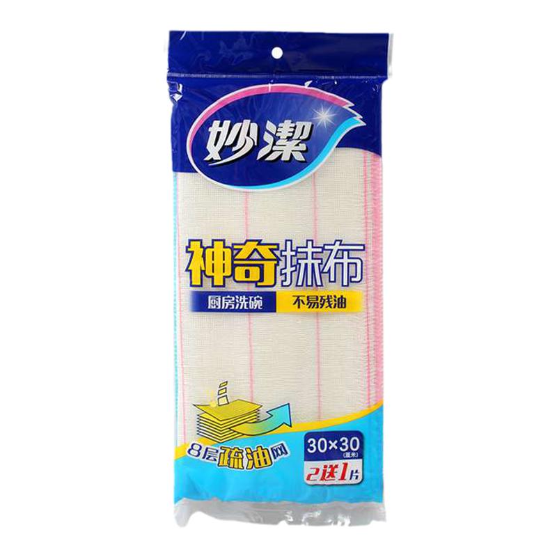 妙洁官方店 妙洁神奇抹布8层加厚纯棉纱洗碗布吸水去油洗碗