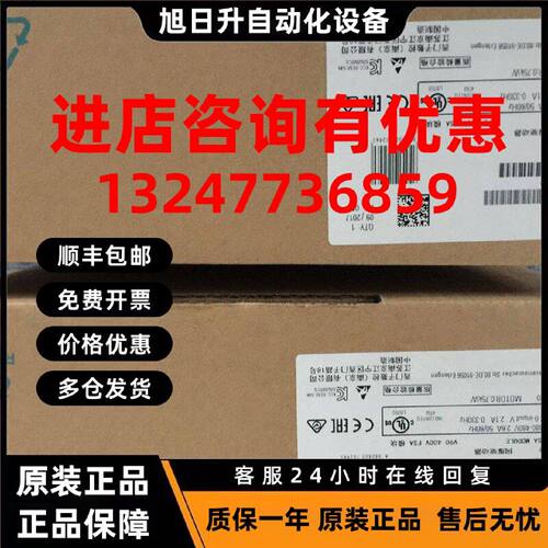 议价西门子V90伺服驱动器0.75KW 6SL3210-5FE10-8UA0  0. 75KW驱
