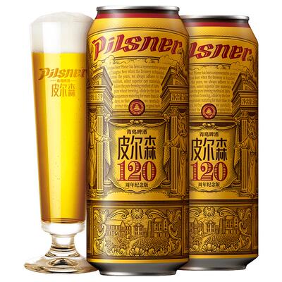青岛啤酒12听皮尔森系列