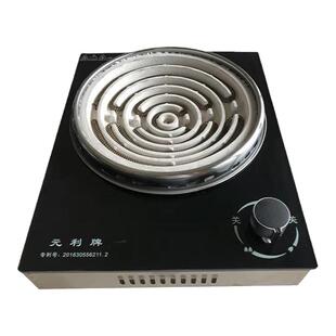 商用小型电热炉大功率多功能温控拨档商用老式电炉子炒菜电灶单灶
