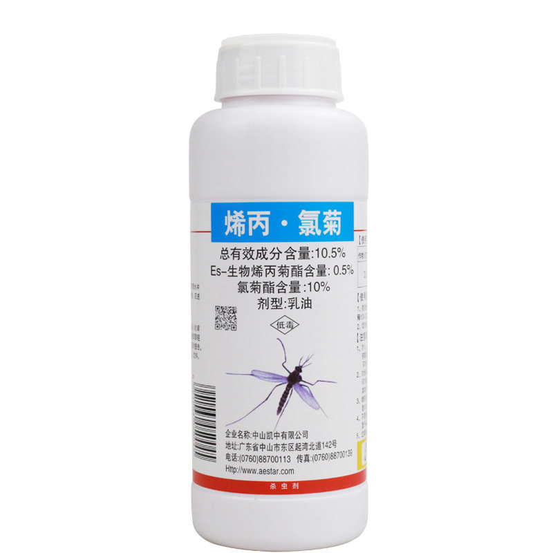 酒店无色无味空间喷雾蚊蝇包邮