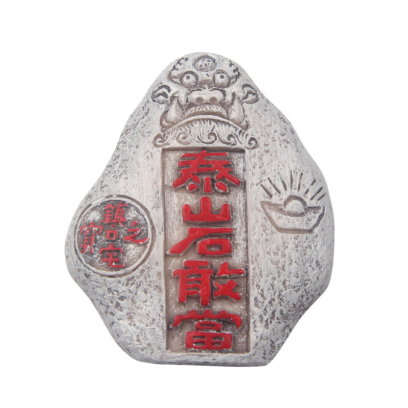 城市旅游风景山东泰山树脂冰箱贴