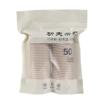 加厚耐高温一次性茶杯功夫茶品茶杯稻壳水杯小茶杯高档喝茶待客