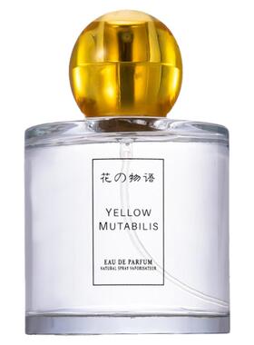 桂花芙蓉梨花香水女男持久留香淡