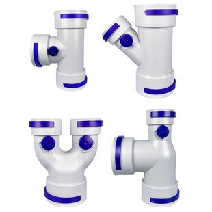 新风系统管道配件弯头直接新风PE管三通四通分支器正斜异U型三通