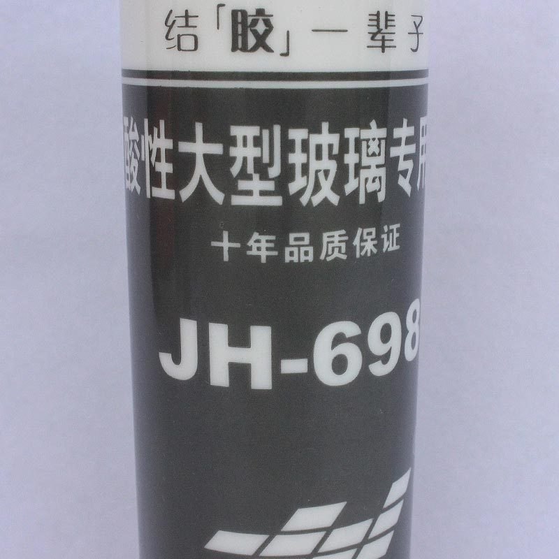 千里马JH_698酸性透明/用/胶玻璃鱼缸大型玻璃胶密封胶/300ml/