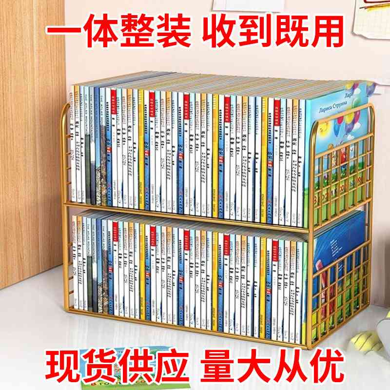 桌面书架桌上书本置物架二层飘儿童双层置物架收纳简易窗书柜书桌