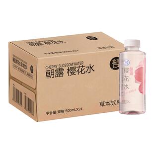 盒马 朝露樱花水 500ml*24瓶