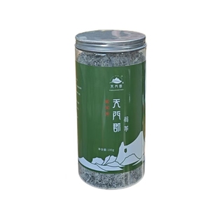 张家界莓茶特选天门郡莓茶藤茶龙须芽尖仿野种茶正品实体店同款