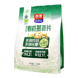 西麦有机燕麦片绿色营养早餐即食纯燕麦不加蔗糖免煮代餐冲饮