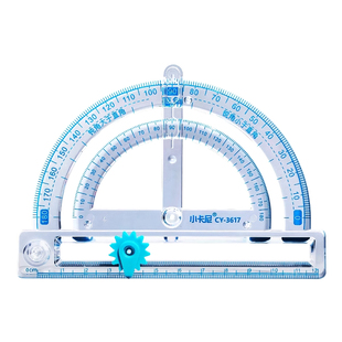 量角器小学生四年级数学演示教具多功能活动角尺子套装二五年级三角尺透明半圆尺几何绘图直尺手抄报画角神器