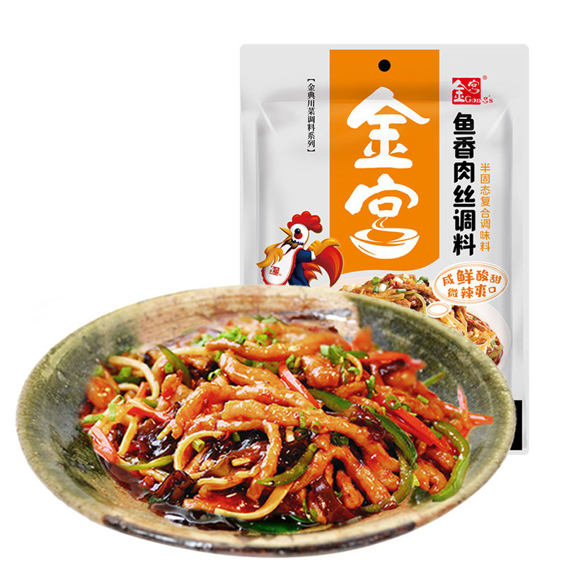 金宫鱼香肉丝调料80克 新款川菜调味料包鱼香茄子猪蹄炒猪肝酱