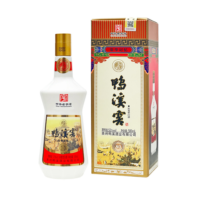整箱共6瓶52度浓香型荣华记忆