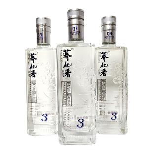 云南特产酒 兰益松系列兰益荞化香酒Q3苦荞475mlx2瓶41.8度清香型