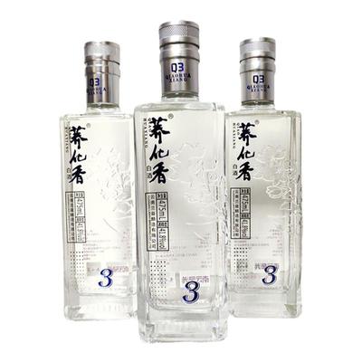 云南特产酒 兰益松系列兰益荞化香酒Q3苦荞475mlx2瓶41.8度清香型