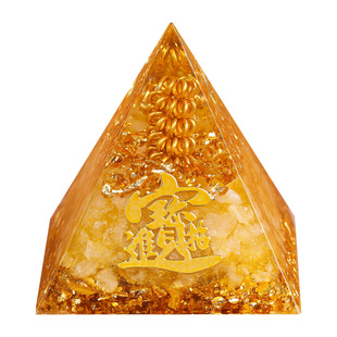 发光金字塔摆件吸金招财黄水晶金字塔文昌五行客厅办公室装饰礼物