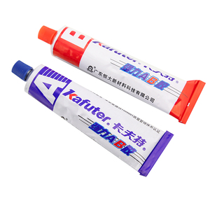 kafuter 卡夫特AB胶 改性丙稀酸胶 快干型 航模装机维护用 胶力强