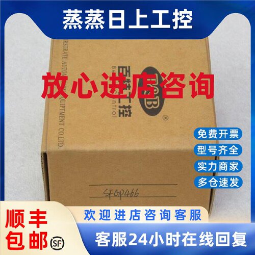 议价*现货销售*全新F&B百特工控轨装式配电器 SFGP466 现货