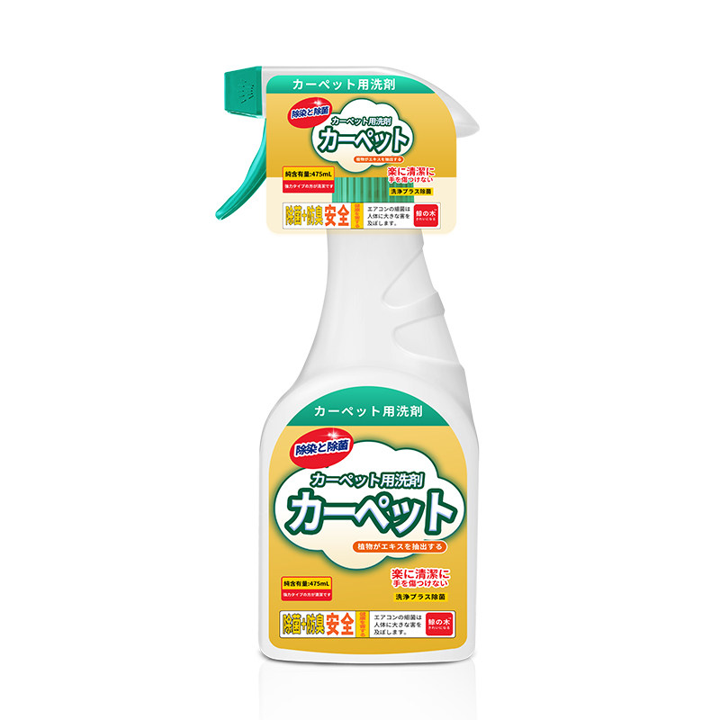 清洁沙发免洗干洗地毯清洗