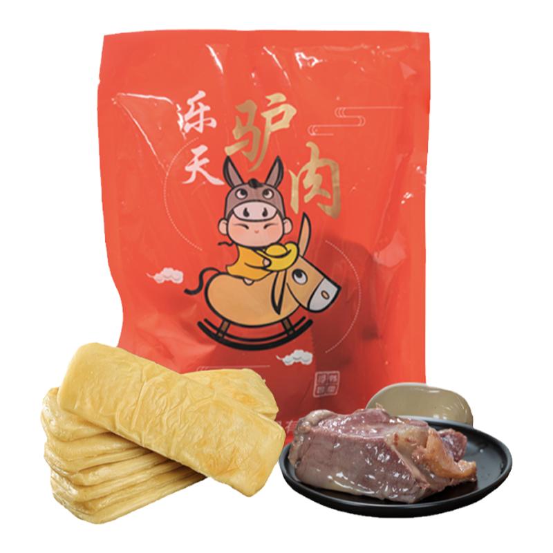 乐天驴驴肉200克熟食真空