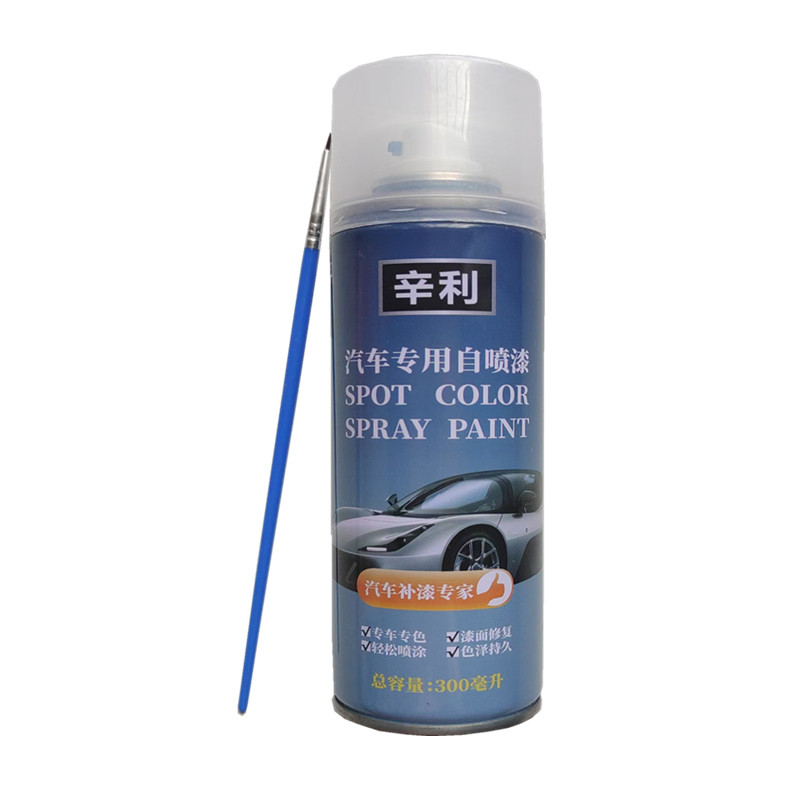 雪佛兰赛欧3汽车专用自喷漆笔蓝