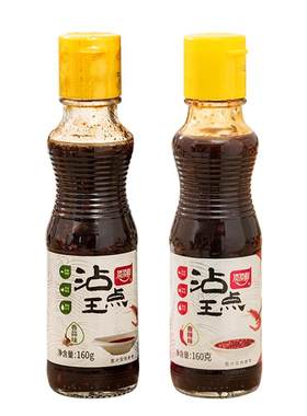 福州特产酱料0脂肪海鲜水饺沾酱