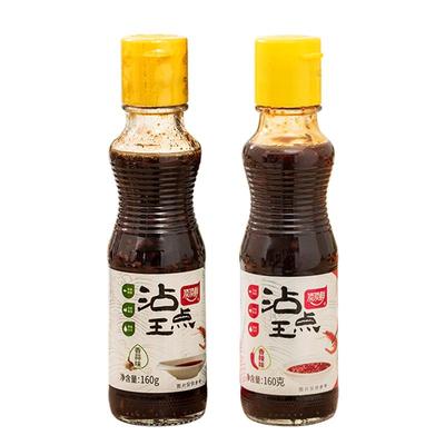 福州特产酱料0脂肪海鲜水饺沾酱