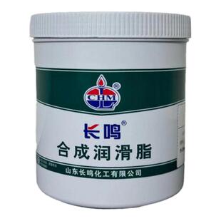 长鸣1000度特高温润滑脂黑色耐高温黄油矿山冶金机械润滑脂锂基脂