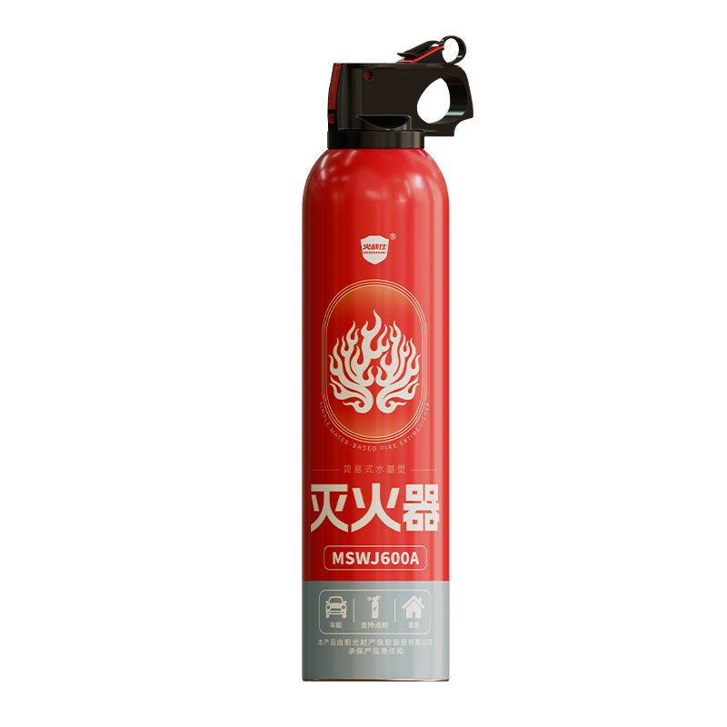 【3C认证】车家两用水基灭火器