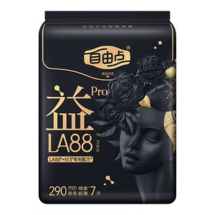 自由点益生菌pro卫生巾夜用290mm日用250mm平衡私处微生态超市款