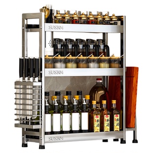 304不锈钢厨房调味料置物架台面酱油瓶调味品油盐酱醋佐料收纳架