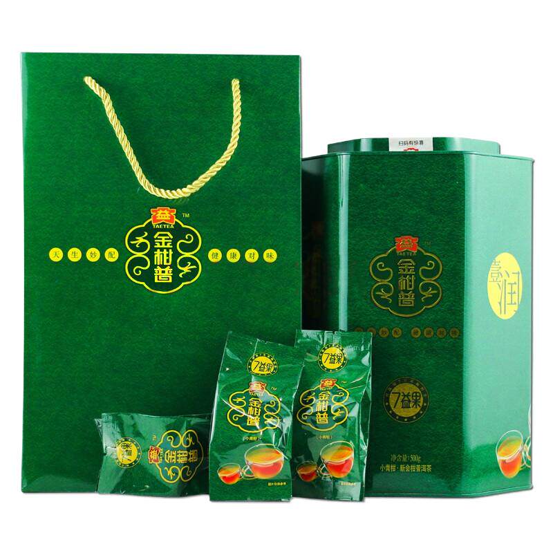 大益7益果小青柑普洱熟茶金柑普