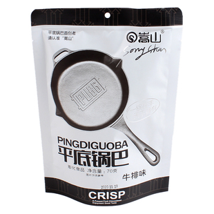 嵩山平底锅巴70g*10袋装网红休闲零食香辣牛排花椒味香脆膨化食品