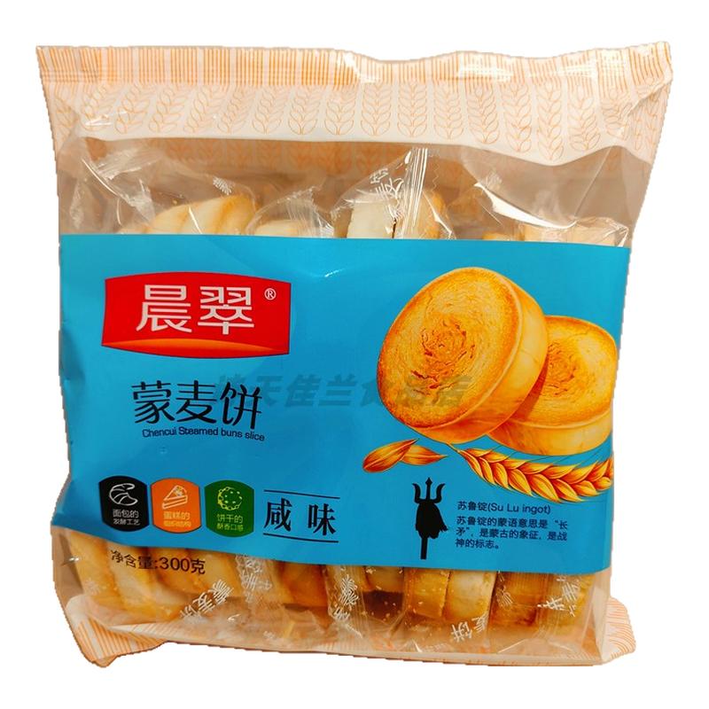 内蒙晨翠蒙麦饼300g蒸馍片真养胃