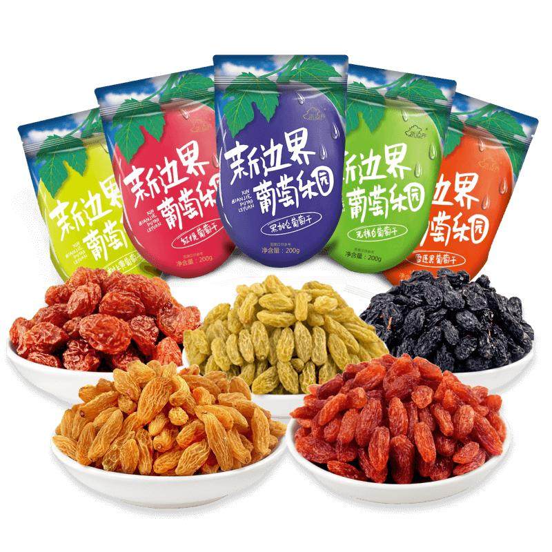 新边界新疆特产四色葡萄干500g
