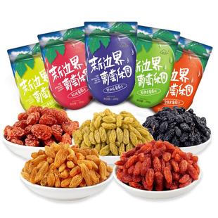 新边界葡萄干独小包装干果特产非散装5斤新疆特级超大免洗黑加仑