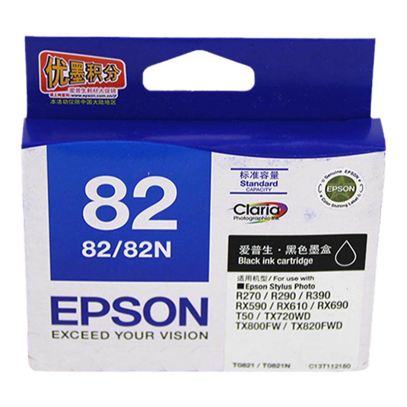 原装爱普生82墨盒 T082 T0821 270 390 690 820打印机黑彩墨盒