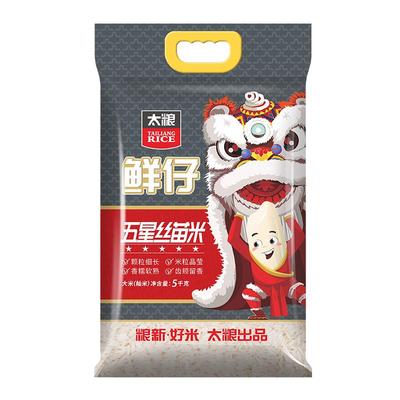 太粮鲜仔五星丝苗米大米10斤
