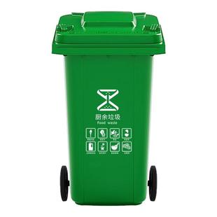 户外垃圾桶大号大容量商用餐饮厨余分类带盖240升大型环卫箱挂车