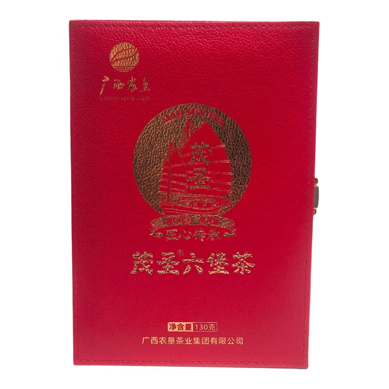 广西农垦茂圣六堡茶叶匠心传承礼盒装130g一级2010年陈化配茶样