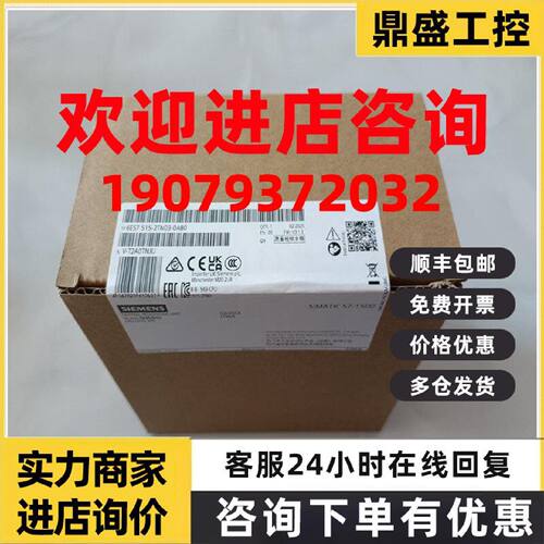 议价6ES7515-2TN03-0AB0西门子S7-1500T CPU模块6ES7515-2TNO3-OA
