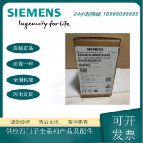 G120功率模块6SL32240BE211UA0三相变频器1.1KW380480V
