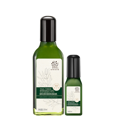 善草纪第二代澳洲茶树保湿乳液