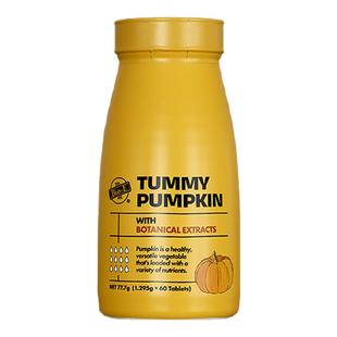 BioE澳洲进口南瓜消消片湿寒女性祛搭湿气南瓜酵素升级版水肿