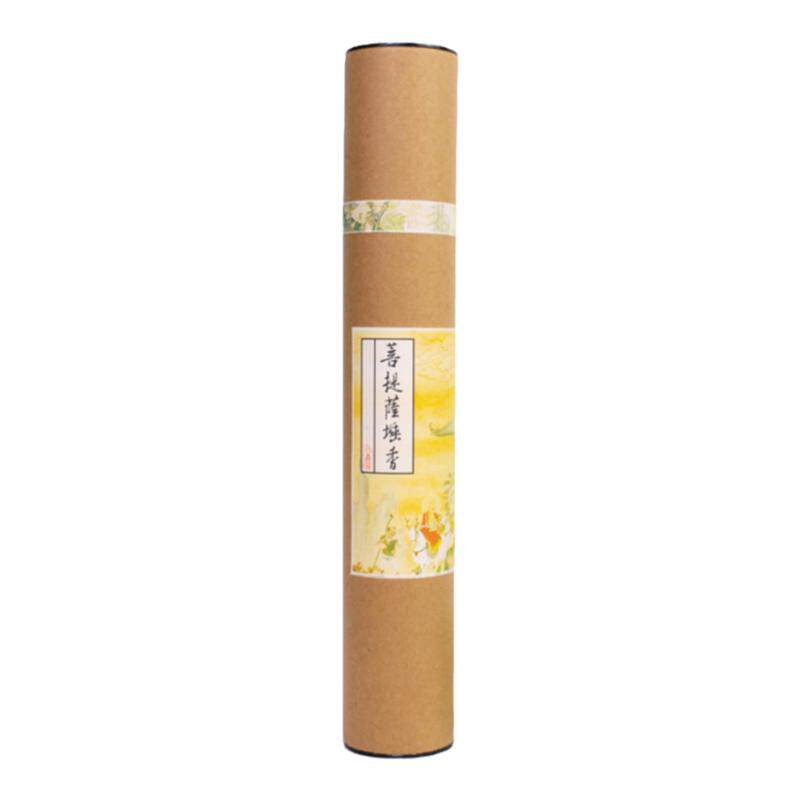 菩提萨埵佛香老山檀竹签香观音香
