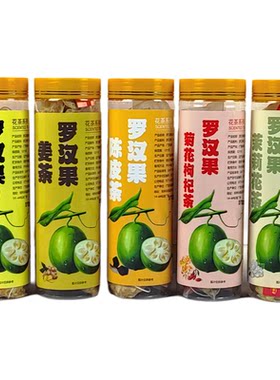 永福罗汉果花茶清肺化痰止咳去火