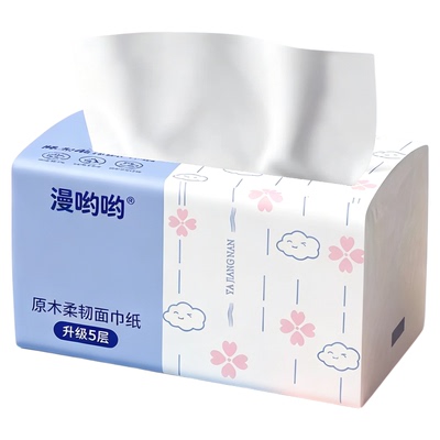 88VIP2元好物原生木浆抽纸加厚